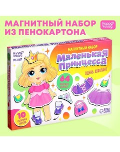 Магнитная игра «Маленькая принцесса», в коробке Happy valley