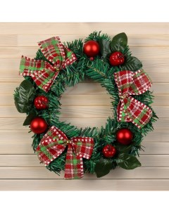 Венок новогодний d=30 см «. Яркая сказка», с шариками Зимнее волшебство