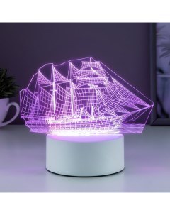 Светильник «Фрегат» LED RGB от сети 9.5×15×16 см Risalux