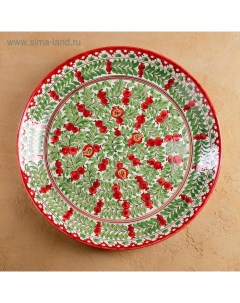 Ляган Риштанская Керамика "Гранаты", 37 см, красный Шафран