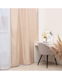 Штора портьерная 145*265 см, цв.бежевый, блэкаут, пл. 240 г/м2 Этель