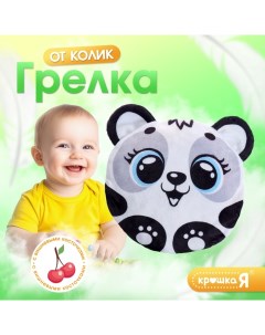 Игрушка - грелка «Панда», с вишнёвыми косточками, детская, чёрная Крошка я