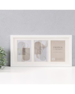 Фоторамка на 3 фото "OfficeSpace" 10х15 см, цв. белый Keep memories