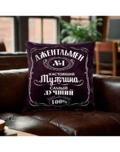 Подушка декоративная «» Джентльмен 40×40 см, велюр, 100 % п/э Этель