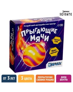 Набор для опытов «Прыгающие мячи», 1 форма, 3 цвета Эврики