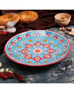 Ляган Риштанская Керамика "Цветы", 39 см, голубой Шафран