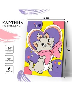 Картина по номерам для детей «Кошечка Мари», 21×15 см, Коты Аристократы Disney