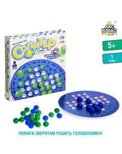 Настольная игра «Солитер», 1 игрок, 5+ Лас играс kids