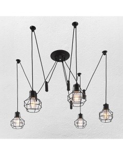 Люстра подвес «Паук» E27 5×40 Вт черный 85×85×75 см Bayerlux