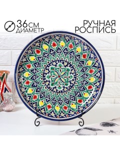 Ляган узбекский Риштанская керамика "Цветы" для плова, 36 см, синий Шафран