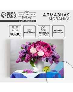 Алмазная мозаика с полным заполнением на холсте «Натюрморт», 30×40 см Школа талантов