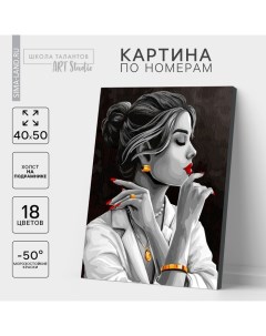 Картина по номерам на холсте с подрамником «Девушка в золоте», 40×50 см Школа талантов