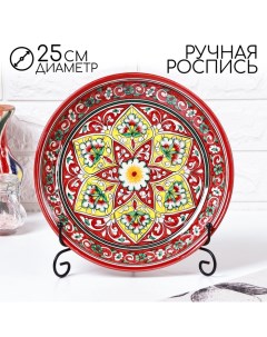 Ляган узбекский Риштанская Керамика «Цветы», d=25 см, красный Шафран