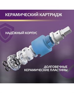 Смеситель для раковины ZEIN Бамбук, водопад, латунь, черный Zein