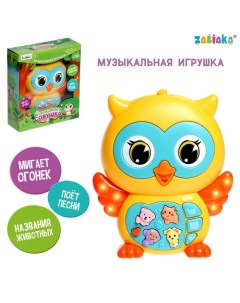 Музыкальная игрушка «Музыкальная совушка» Zabiaka