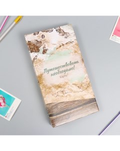 Фотоальбом на 300 фото 10×15 см «Карта», 33.5×17.5×5 см Keep memories