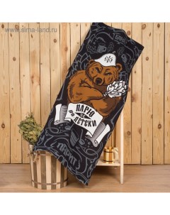 Полотенце вафельное «. Парю не по-детски», 60×146 см, хлопок 100% Этель