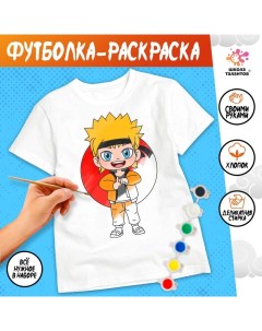 Набор для творчества футболка-раскраска «Мальчик лис», размер 128-134 см Школа талантов