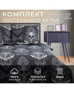 Постельное бельё 1.5-спальное «» Old school, бязь Этель