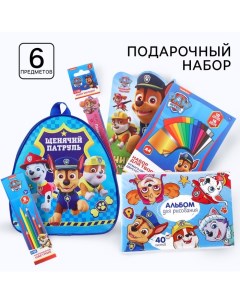 Подарочный набор, 6 предметов, Щенячий патруль Paw patrol