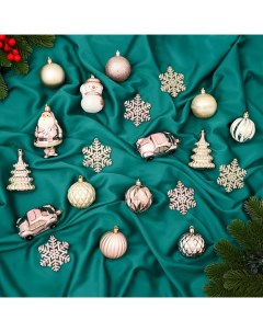 Ёлочные игрушки «Карусель», новогодние, набор 20 шт., нежность, МИКС Зимнее волшебство