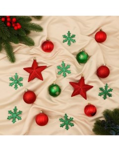 Ёлочные игрушки «Забава ассорти», новогодние, набор 46 шт., красный/зелёный Зимнее волшебство