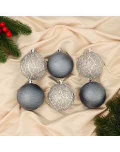 Ёлочные игрушки «Блеск полос», шары новогодние, d=8 см, набор 6 шт., синий/серебристый Зимнее волшебство
