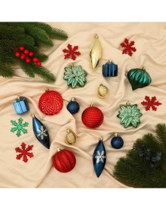 Ёлочные игрушки «Стелла», новогодние, набор 43 шт., яркий МИКС Зимнее волшебство