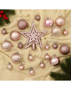 Ёлочные игрушки «Звёздный вечер», новогодние, набор 22 шт., розовый Зимнее волшебство
