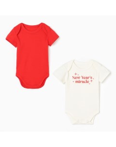 Комплект боди Miracle 2 шт., рост 68-74 Крошка я