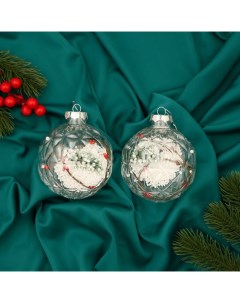 Ёлочные игрушки «Карнавал», шары новогодние, d=10 см, набор 2 шт., веточка снег палочки Зимнее волшебство