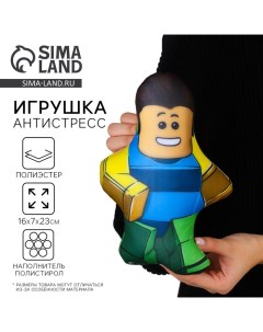 Игрушка антистресс «Робот» Mni mnu