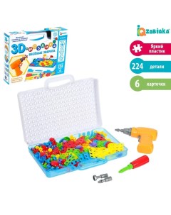 Мозаика - 3D винтовая «Весёлые зверята», в чемоданчике, 6 картинок, с шуруповёртом на батарейках, 3+ Iq-zabiaka