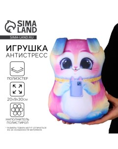 Антистресс игрушка, заяц «Зайчик» Mni mnu