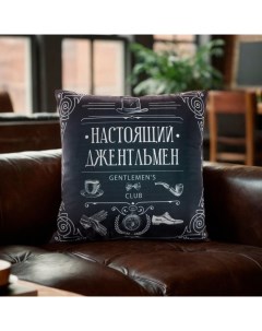 Подушка декоративная «. Настоящий джентельмен», 40×40 см, велюр Этель
