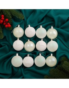 Ёлочные игрушки «Мелодия», шары новогодние, d=6 см, набор 12 шт., узор блеск, белый Зимнее волшебство