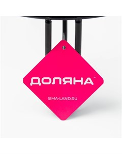 Подставка под горячее глубокая «Казан», 26.5×26.5×8.3 см, коричневая Доляна