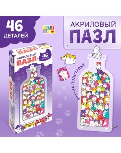 Пазл творческий «Забавные котики», акриловый, 46 фигурных деталей Puzzle time