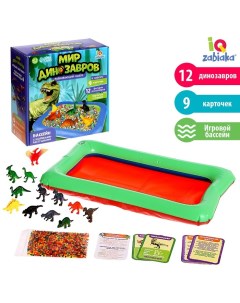 Развивающий набор «Мир динозавров», бассейн, гидрогель, фигурки, карточки, по методике Монтессори Iq-zabiaka