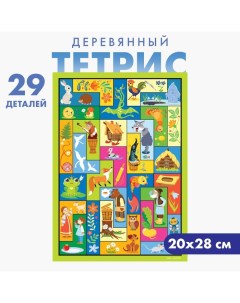 Головоломка тетрис «Сказки», 29 деталей Лесная мастерская