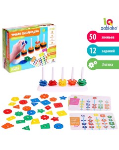 Обучающий набор «Умная пирамидка», звенья, задания, основа, по методике Монтессори Iq-zabiaka