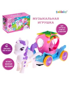 Музыкальная игрушка «Волшебная пони», ходит, свет, звук Zabiaka