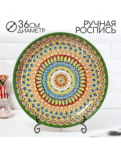 Ляган узбекский Риштанская керамика «Узоры», d=36 см, зелёный Шафран