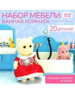 Мебель для кукол «Крошики. Уютный дом», ванная, набор 20 предметов Happy valley