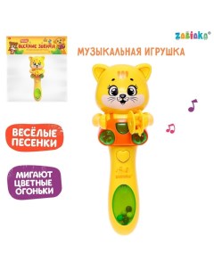 Музыкальная игрушка «Весёлые зверята», звук, свет Zabiaka