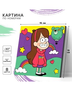 Картина по номерам для детей «Мэйбл», 15 х 15 см, Гравити Фолз Disney