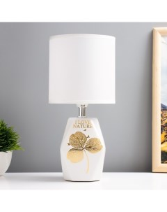 Настольная лампа «Натюр» E14 40 Вт белый 12.5×12.5×28 см Risalux