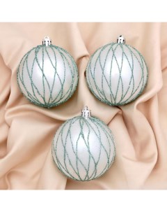 Ёлочные игрушки «Геометрический полосы», шары новогодние, d=8 см, набор 3 шт., зелёно-белый Зимнее волшебство