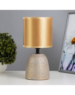 Настольная лампа «Диана» Е27 40 Вт серо-золотой 13×13×27.5 см Risalux