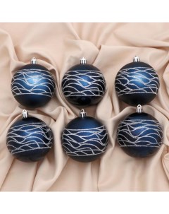 Ёлочные игрушки «Адель волны», шары новогодние, d=8 см, набор 6 шт., серебристо-синий Зимнее волшебство